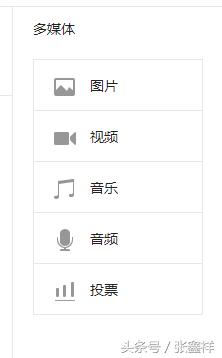 寰俊鍏紬骞冲彴鎬庝箞浣跨敤妯℃澘,寰俊鍏紬骞冲彴鎵嬫満鐧诲綍鍏ュ彛