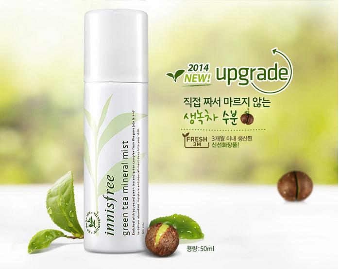 梵贞定妆喷雾保湿补水控油不脱妆,性价比高的定妆喷雾推荐