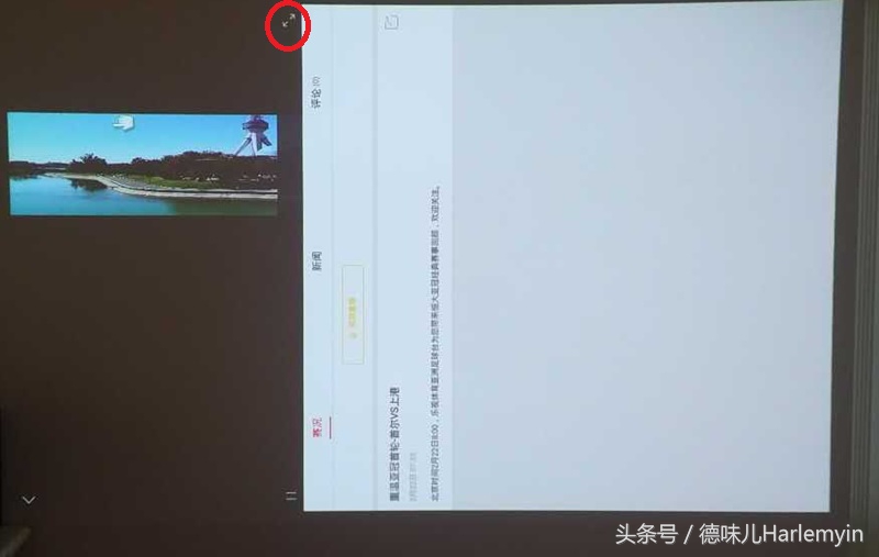 各种盒子上，这样用乐视官方APP流畅观看2017年亚冠，不卡