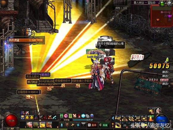 dnf100级鬼剑士武器强度排名,dnf鬼剑士100级武器排行榜