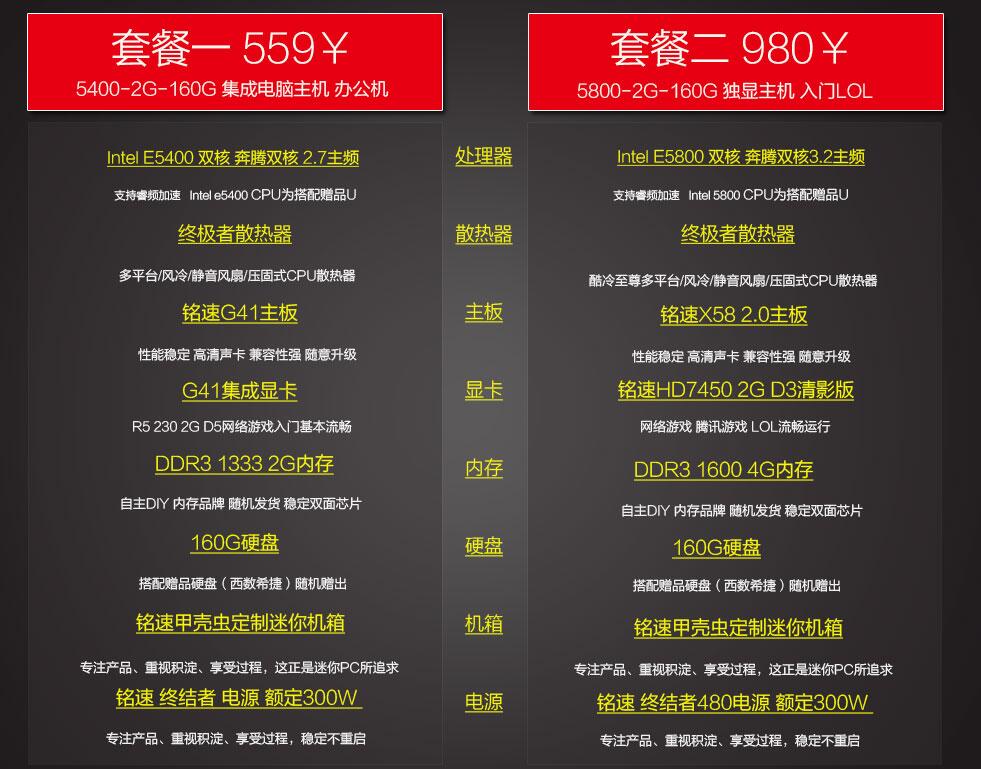 淘宝电脑装机靠谱吗,电脑配件在淘宝好还是京东好