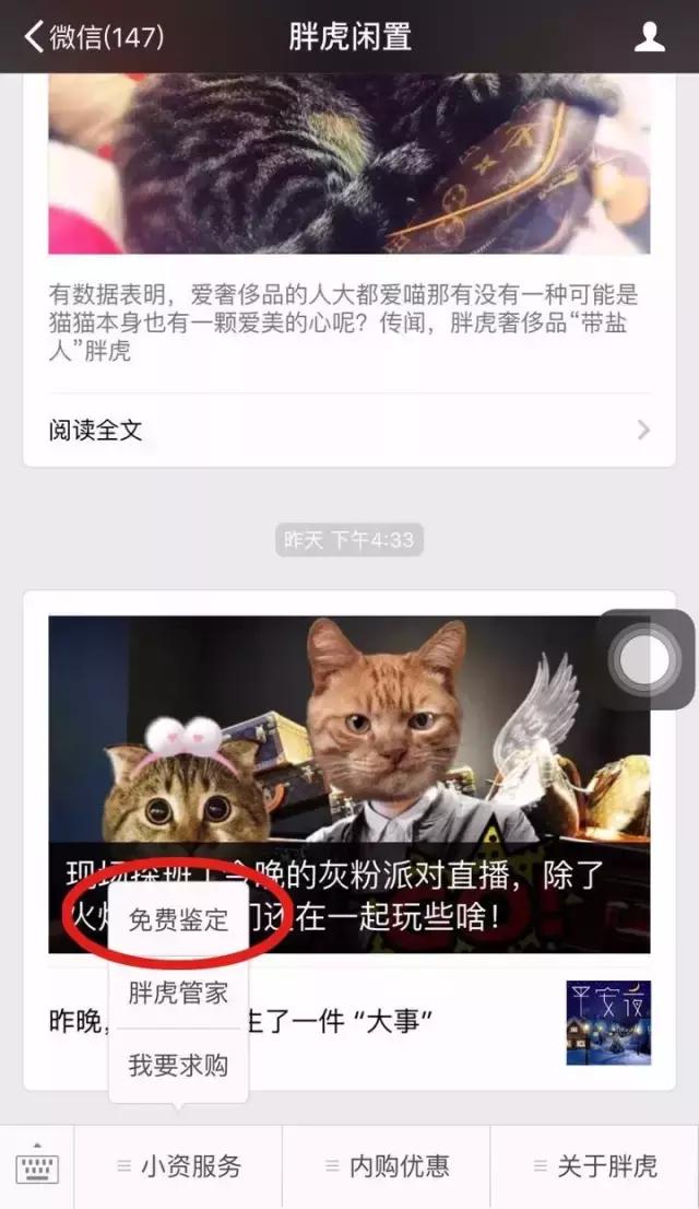 chloefaye缺点,chloefaye小号辨别真假