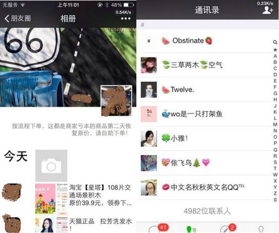 快速拥有很多个精准微信群,精准微信群盈利方法