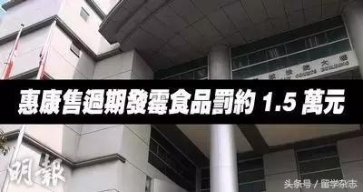 为什么说香港食品更安全,香港食品安全标准