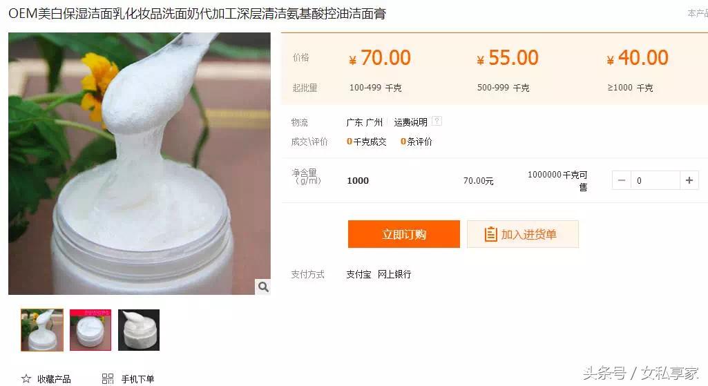 盘点那些你不知道的假货,你绝对不知道假货能有多假