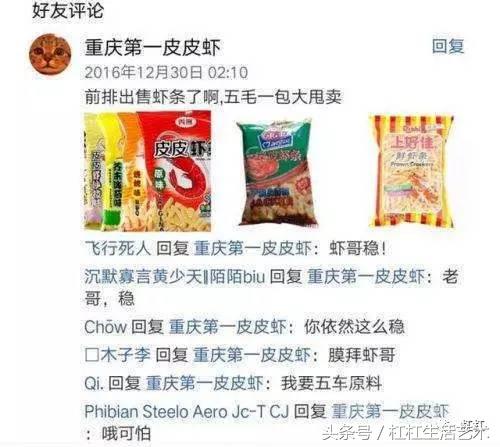 丁酉是什么火,丁酉是不是就是丁火