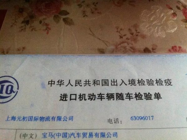 摩卡买车体验,长安欧尚买车体验