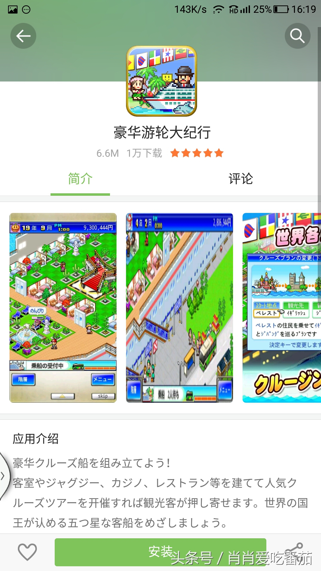 开罗养成经营类女生游戏,开罗像素风经营类游戏