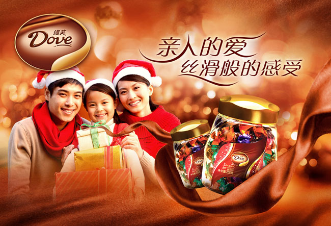 商业广告与文化的结合,具有独特性的广告文化