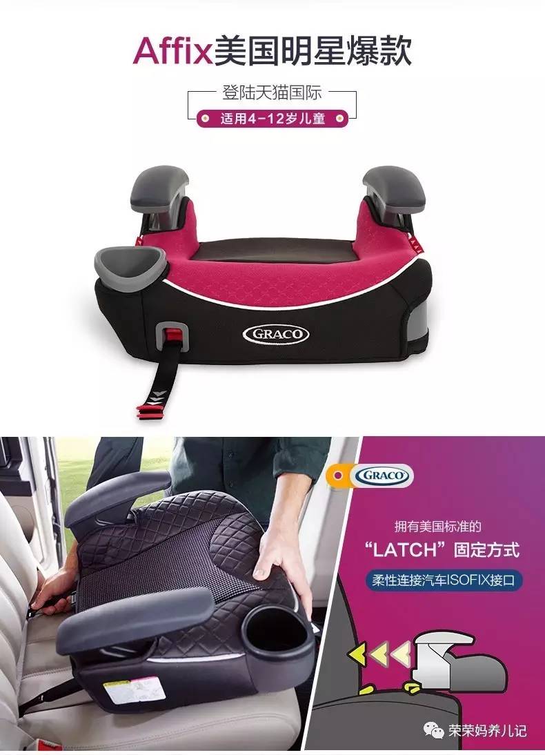 选购儿童安全座椅有哪些注意事项,如何选购安全座椅视频