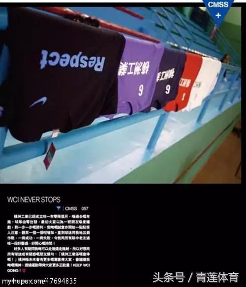 香港翰文篮球队,香港十大篮球队排名