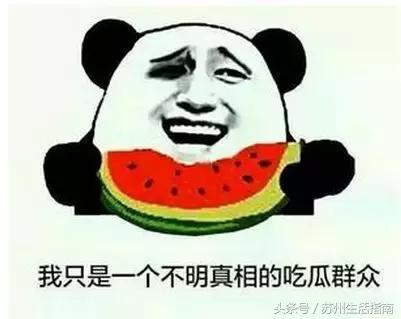 苏州土拍区最新拍地,苏州土拍最高成交价