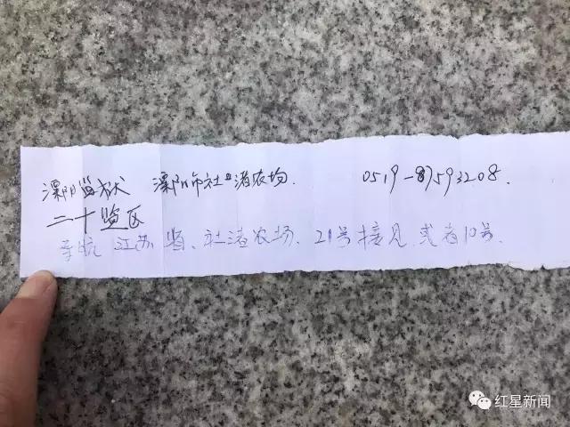 看到捡垃圾吃的老人要报警吗,吃树叶的老太太