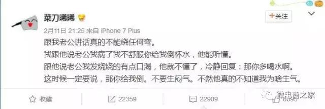 情人节微商怎么发朋友圈,微商朋友圈营销技巧