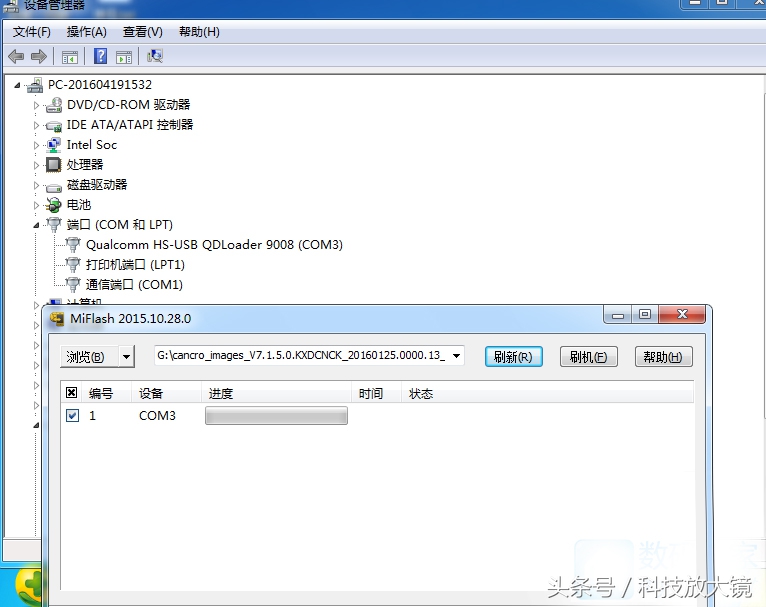 小米四该如何插内存,小米416g内存版本扩大办法