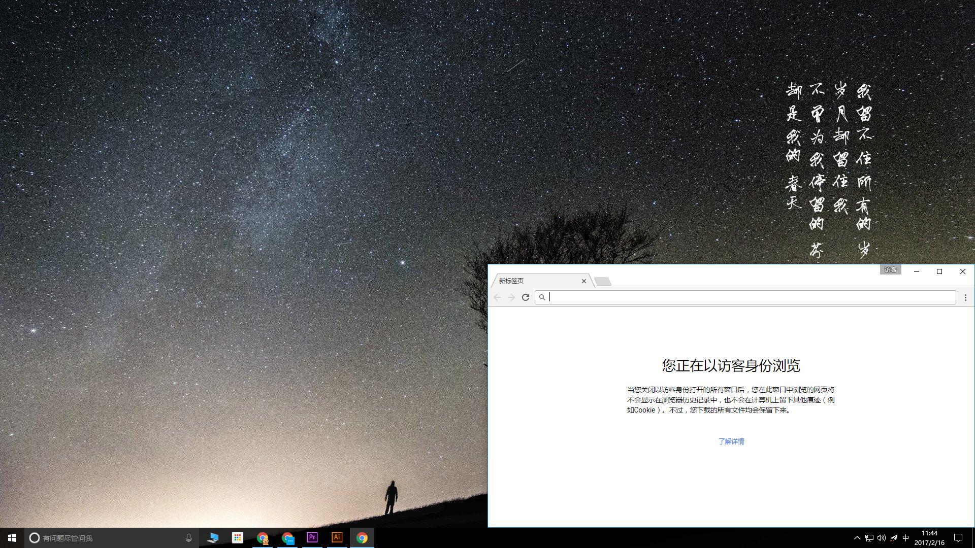 windows10快捷按键小技巧,windows10电脑截屏快捷键