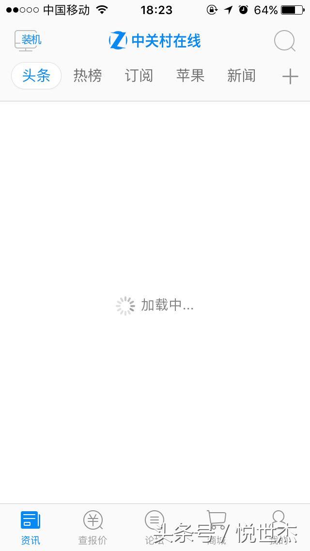 iphone打开蜂窝数据无法联网,苹果手机部分应用程序无法联网