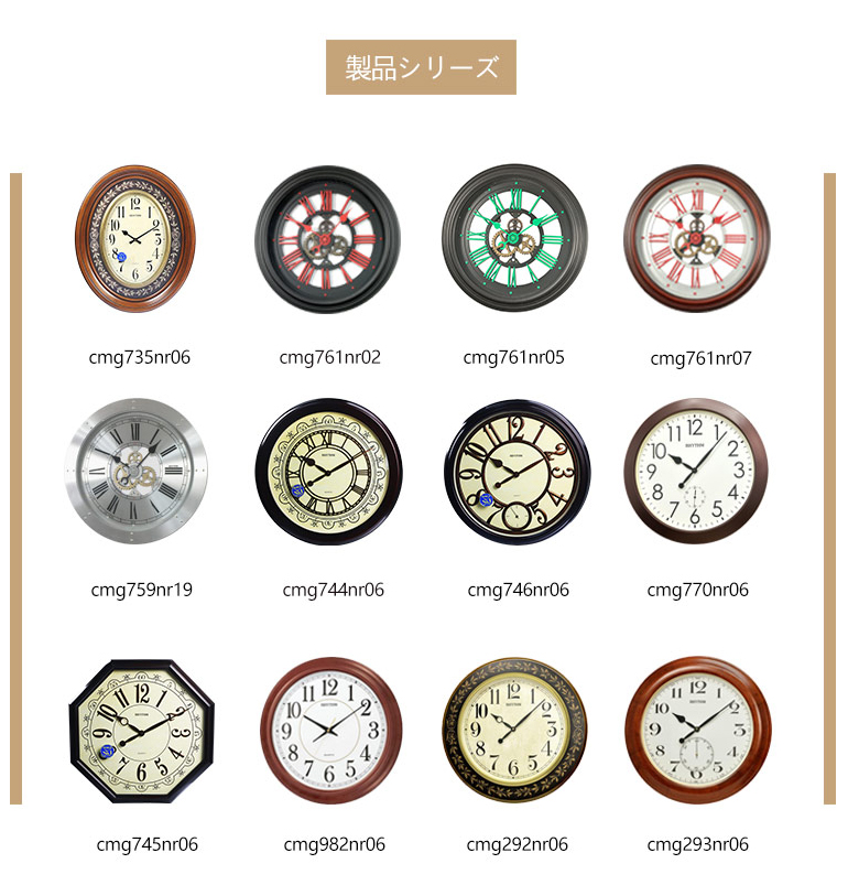 rhythm丽声挂钟,rhythm丽声手表