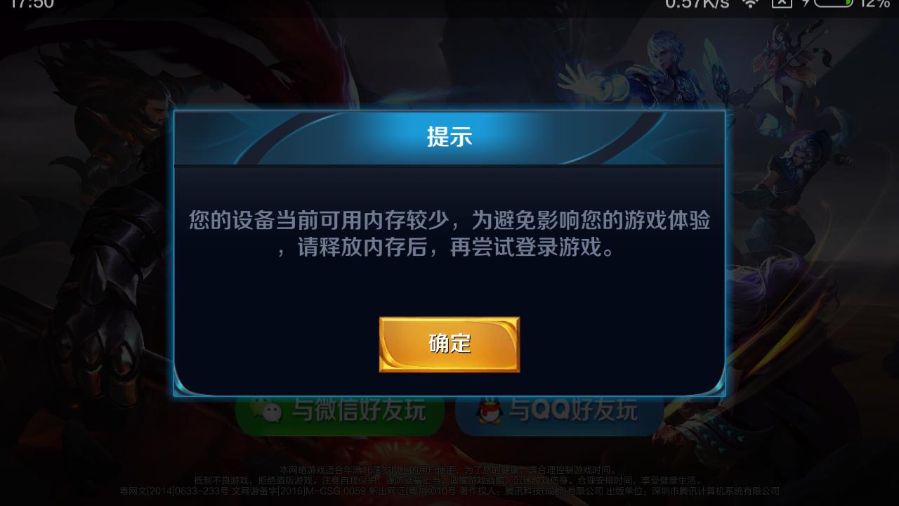 红米1s移动版和红米有什么区别,红米1s有必要升级吗