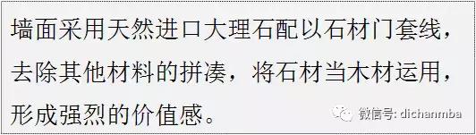 绿城适老化设计100个细节,绿城户型平面优化方案