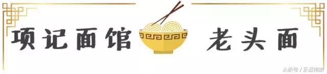 南京十大最好吃的面,中国公认最好吃的8碗面