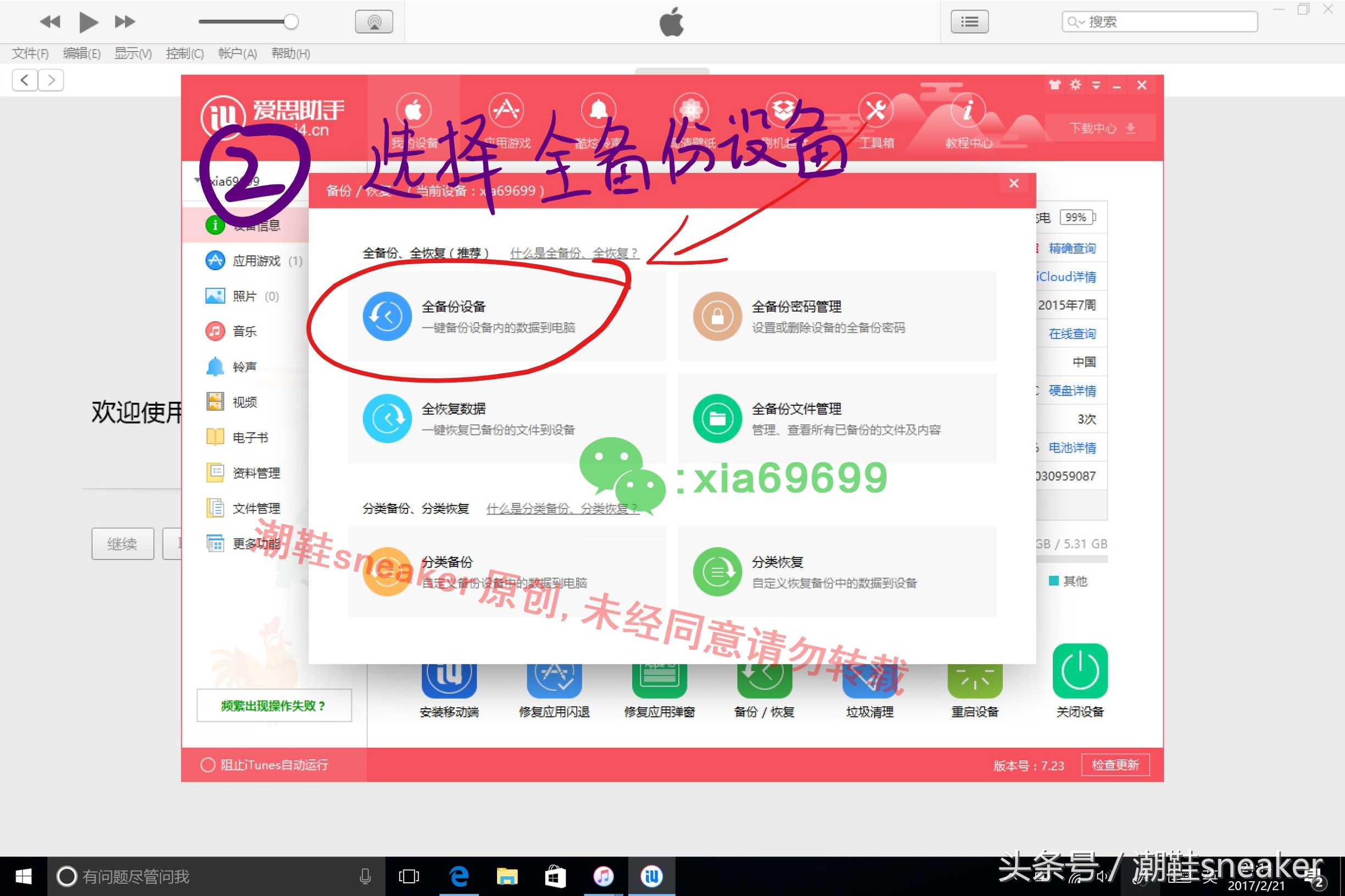adidas抢购用什么软件,adidas官网抢购软件