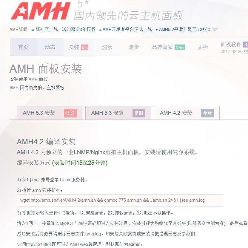 腾讯云轻量应用服务器搭建博客,搭建个人博客用阿里云还是腾讯云