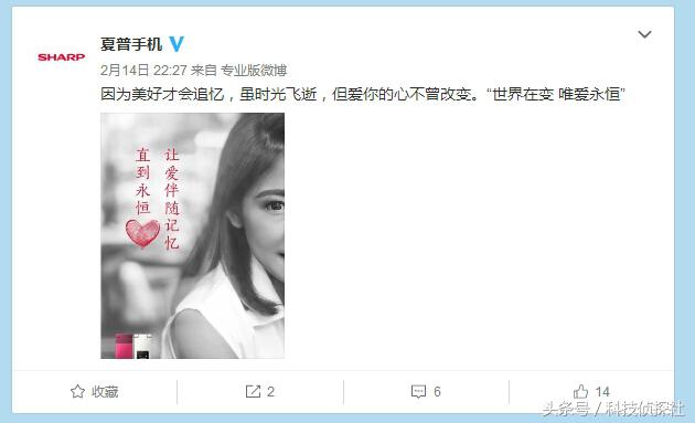 夏普SH01A旋转横屏翻盖电视手机,夏普w61sh旋转横屏翻盖电视手机