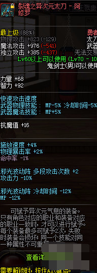 dnf团c都是哪些职业,dnf主c哪个职业比较好