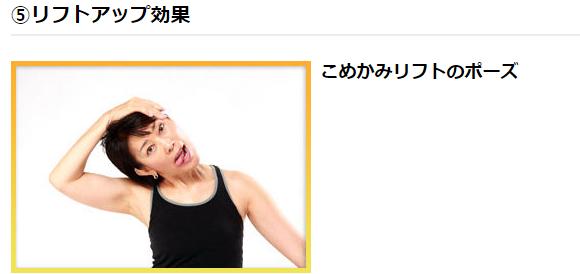 哪些面部运动可以快速消除法令纹,脸部运动真的可以改善法令纹吗