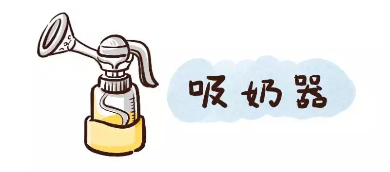 母婴店最没用的东西第一名,十大不推荐的母婴用品