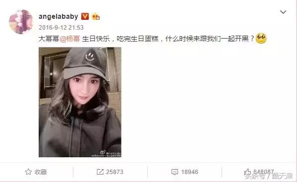 鹿晗杨幂一起打游戏,杨幂带鹿晗去玩游戏