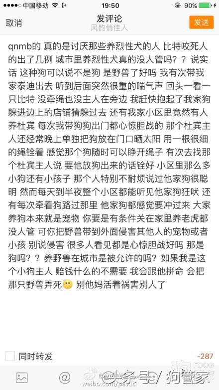 泰迪被大狗咬死了要怎么处理,泰迪狗被大白狗咬死了有什么预兆