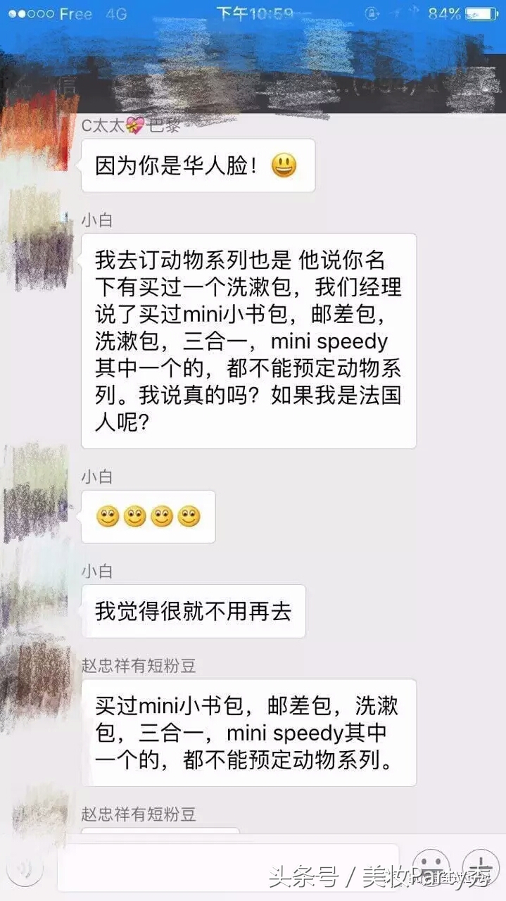 法国LV“*华反**”，韩代“不睡觉排队”，代购遭遇瓶颈