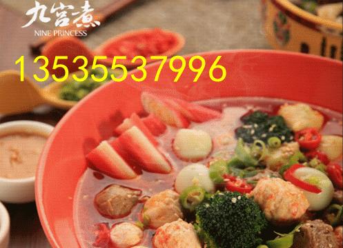 口碑好麻辣烫加盟,九宫煮麻辣烫加盟靠谱吗
