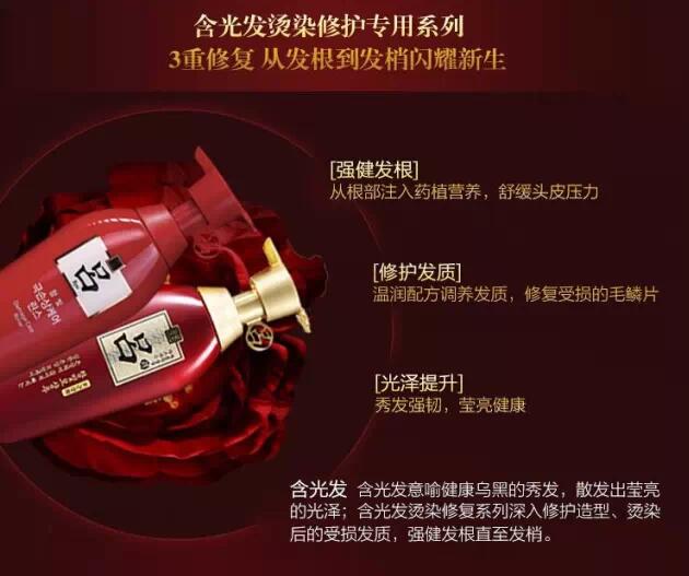 韩国洗发水吕系列怎么样,韩国黑吕洗发水怎么样