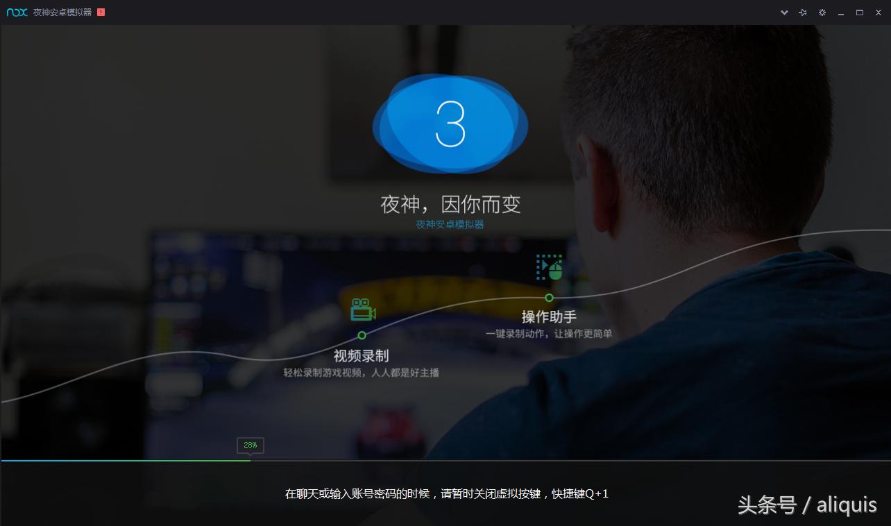 模拟器大乱斗安卓版本,安卓模拟器玩游戏哪个好用