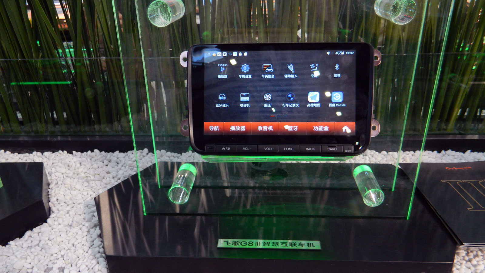 飞歌车机g8音质过时了吗,飞歌导航g9和g8有什么区别