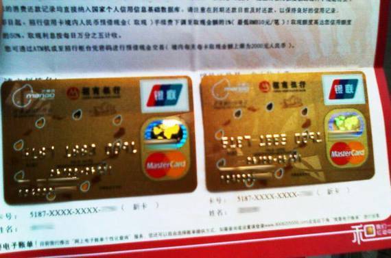 信用卡附属卡有实卡吗,信用卡附属卡有什么要求