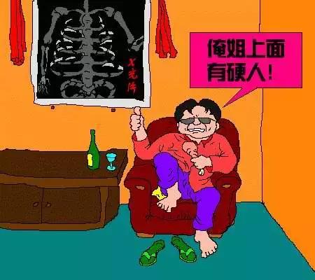 彻底清查村霸,利剑出鞘清除村霸