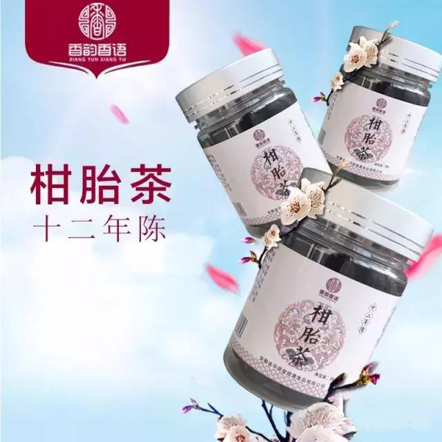 柑胎的用处，可别说你不知道