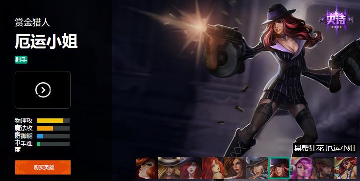 adc皮肤推荐,各个adc最舒服的皮肤