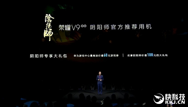 荣耀v9参数及图片,荣耀v9蓝色参数