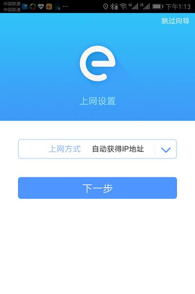 手机如何设置tp-link路由器,如何设置tplinktlwr842n路由器