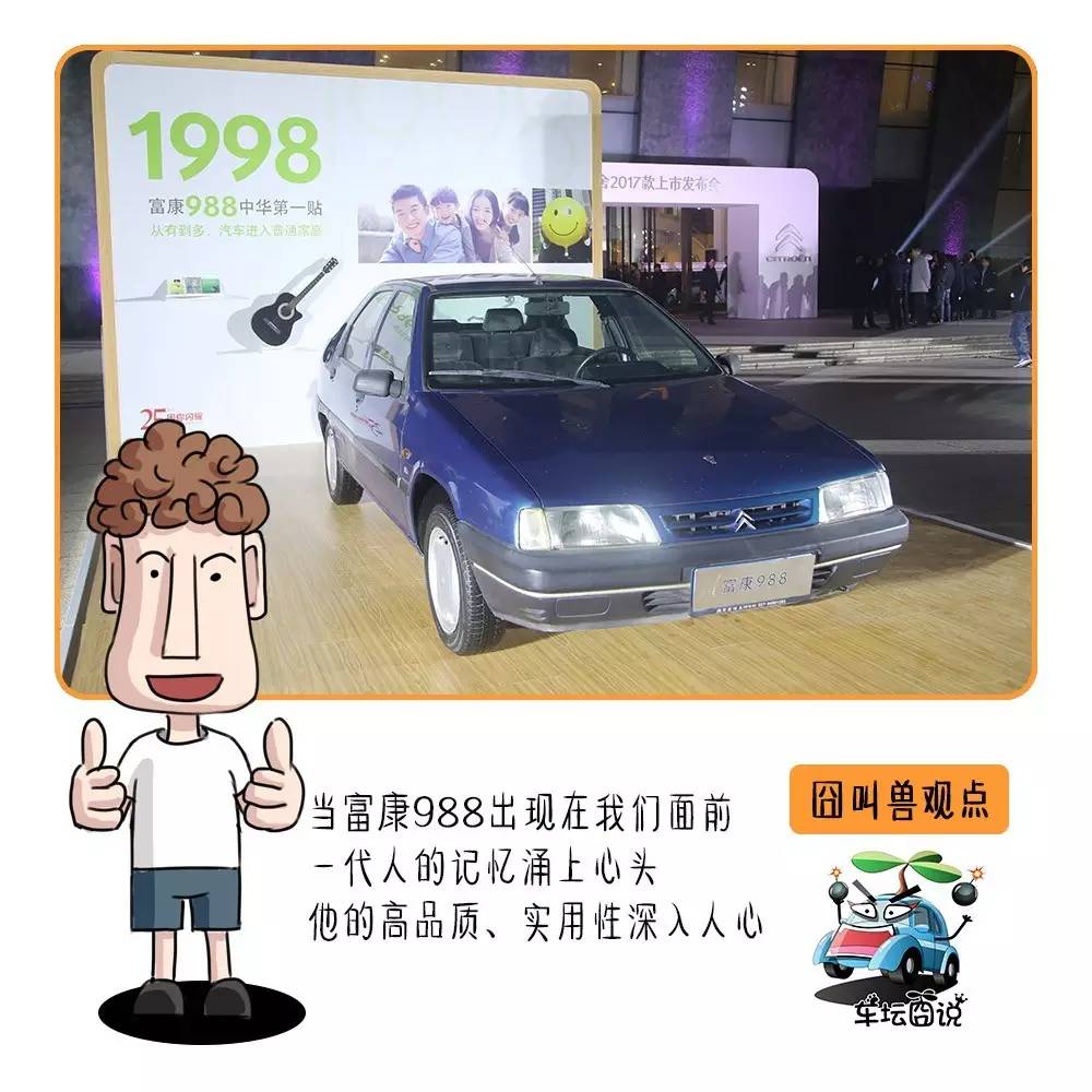 爱丽舍2017款高清图,全新爱丽舍2021款