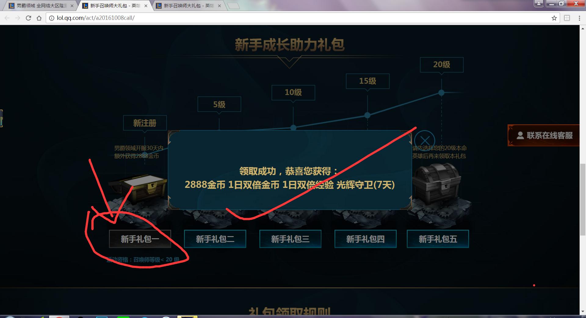 lol新区男爵领域卡顿,lol新区男爵服务器