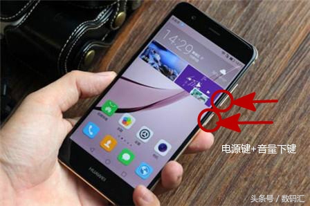 华为mate40怎么截屏的4种方法图片,华为手机最快截屏应该怎样