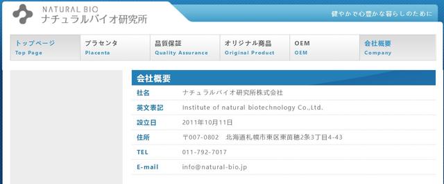 egf精华有什么功效,egf的护肤作用