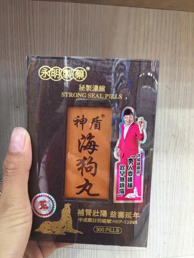 去香港购物必买的药品清单,去香港购物必买的药品商品清单