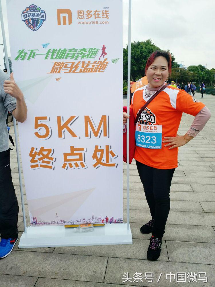 深圳湾公益活动,深圳湾公园公益长跑